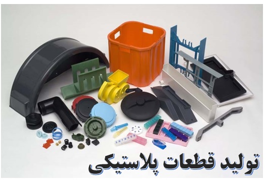 تولید کننده لوازم خودرو خارجی